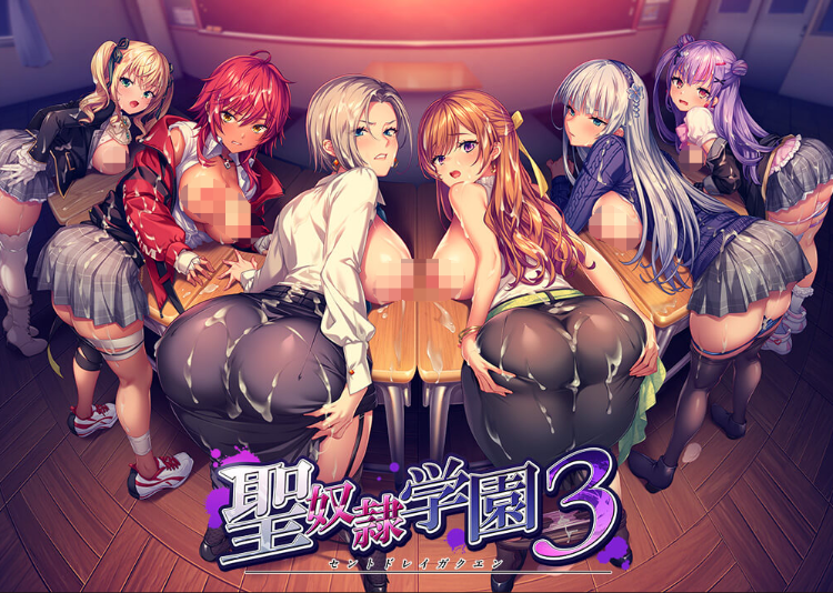 【拔作ADV】聖奴隷学園 3 AI汉化版[新作]