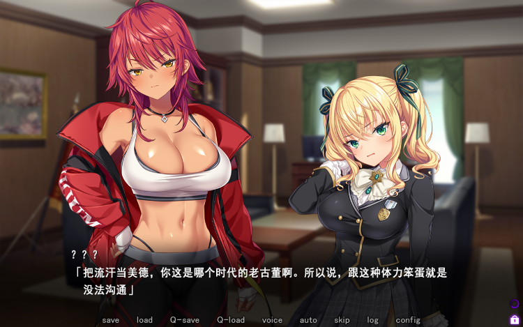 【拔作ADV】聖奴隷学園 3 AI汉化版[新作]