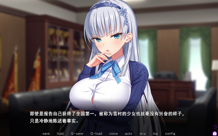 【拔作ADV】聖奴隷学園 3 AI汉化版[新作]