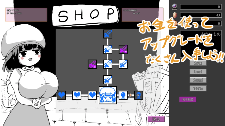 【日式SLG】逆！えろサバ Ver1.0 DL版[生肉]