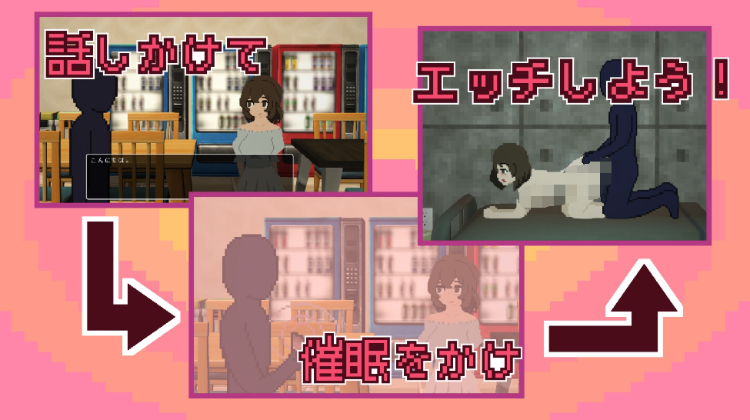 【日式SLG】催眠アプリは9割ヤラせ Ver1.0 DL版[生肉]