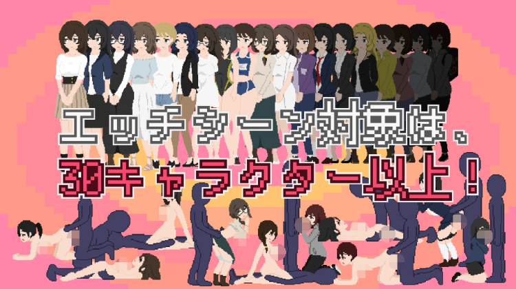 【日式SLG】催眠アプリは9割ヤラせ Ver1.0 DL版[生肉]