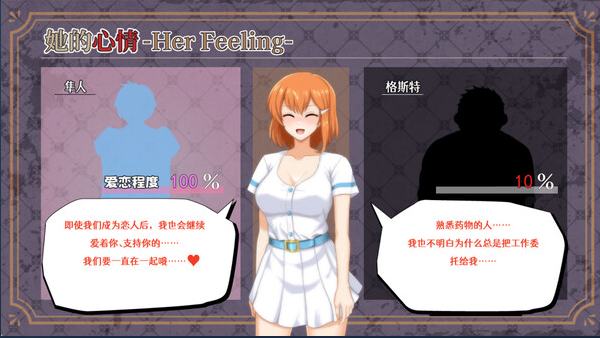 【日式RPG】染色的纯白 Steam官方中文步兵版