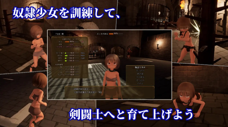 【互动SLG】[3D]首枷のルッカ ～欲望と栄光のコロシアム～ Ver2.201 DL版[生肉]