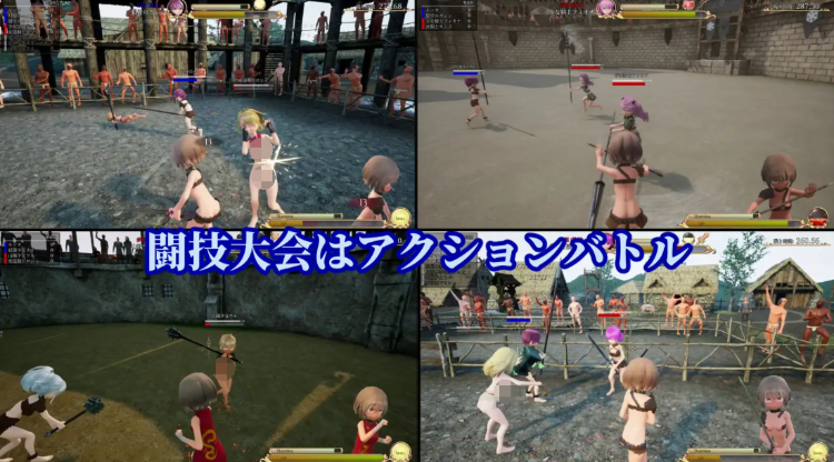 【互动SLG】[3D]首枷のルッカ ～欲望と栄光のコロシアム～ Ver2.201 DL版[生肉]
