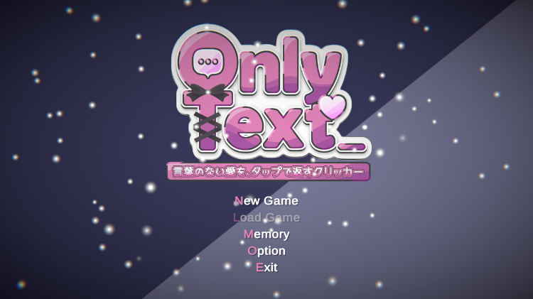 【互动SLG】Only Text ~言葉のない愛を、タップで返すクリッカー~DL官方中文版[新作]