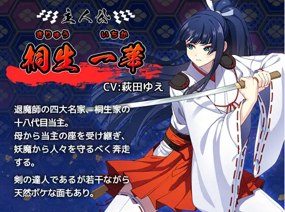 【日式RPG】達人退魔師は触手妖魔なんかに屈しない Ver1.00 AI汉化版