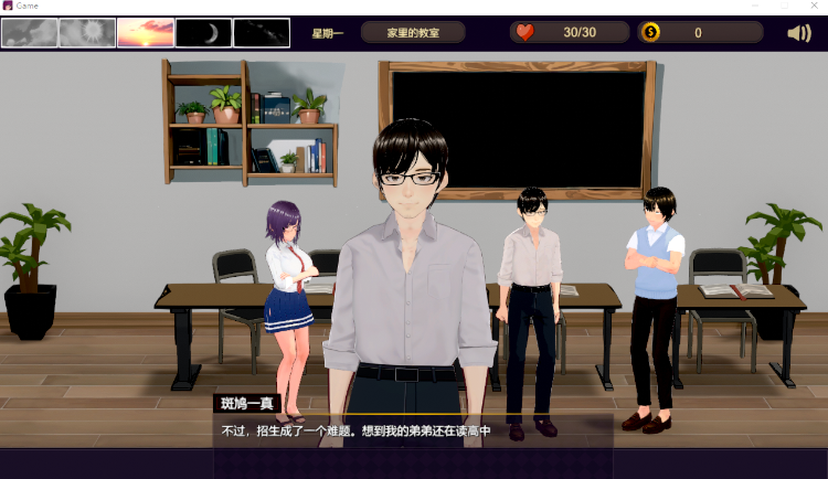 【互动SLG】NTR-可愛い生徒たち Ver1.11 DL官方中文版