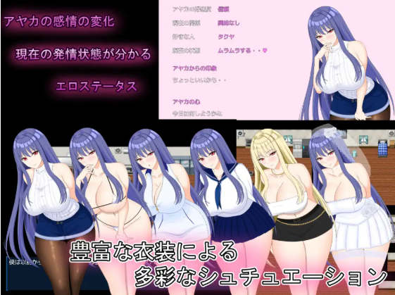 【日式RPG】完璧彼女 ～寝取らせ撮影記録～ AI汉化版