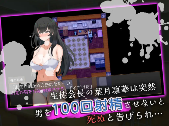 【日式RPG】クール系生徒会長の淫乱な一日 AI汉化版