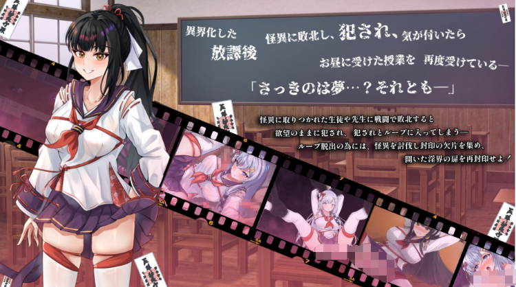 【日式RPG】七月の檻は、甘く囁く。 AI汉化版[新作]