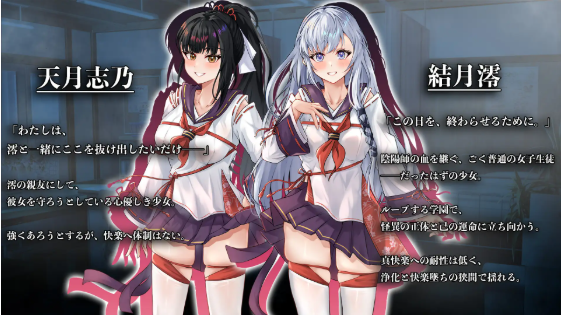 【日式RPG】七月の檻は、甘く囁く。 AI汉化版[新作]