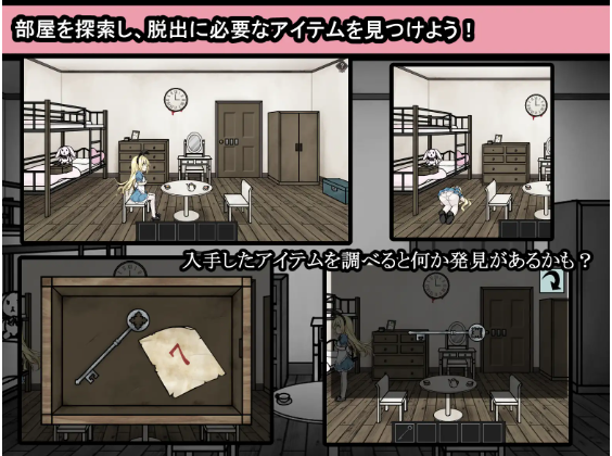 【日式SLG】アリスと悪魔の牢獄 ～リョナ脱出ゲーム～Ver1.21 AI汉化版
