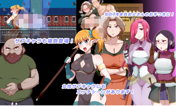 【日式RPG】王国騎士お父さん Ver1.01 AI汉化版