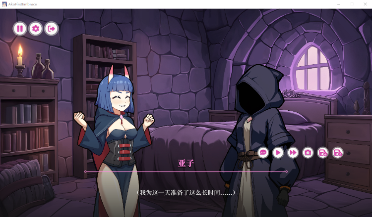 【互动SLG】Succubus of Aphrodisia: Ako's First Embrace Steam官方中文版[新作]