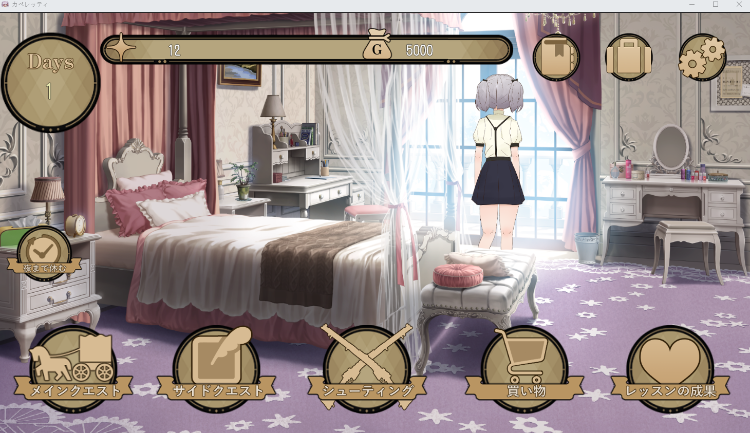 【日式SLG】カペレッティ -ダウナーお嬢様との華麗なる生活-Ver1.13 AI汉化版[新作]