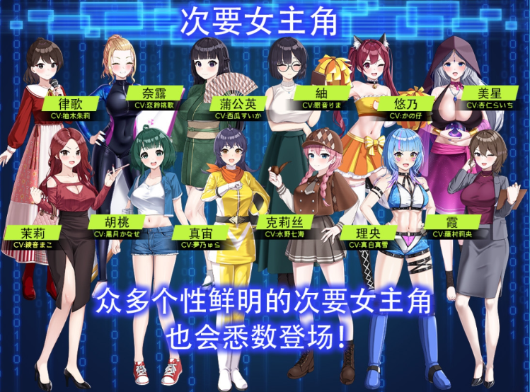 【互动SLG】LOOK.hacII -ルック・ハックII-Ver1.4+全解放DLC DL官方中文版