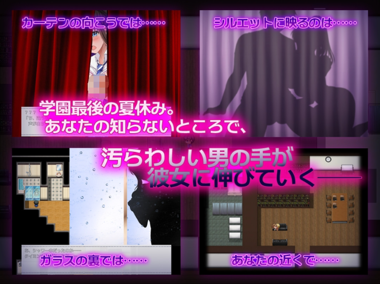 【日式RPG】NTR幼馴染～彼女は僕に隠れてナニもしてないはず～AI汉化版[新作]