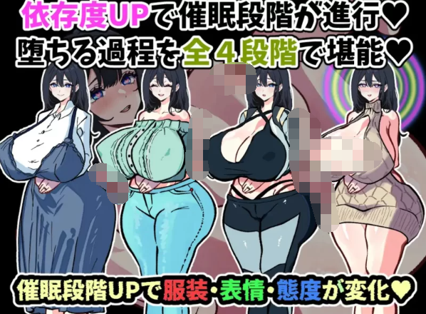 【日式SLG】スマホを修理しに来ただけなのに～催○アプリに依存していく清楚妻 遥香～AI汉化版