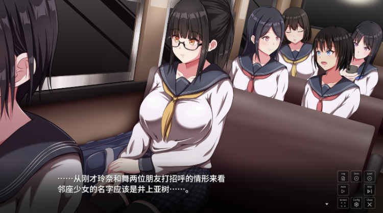【日式SLG】背徳の衝動 Ver1.10 AI汉化版[0313]