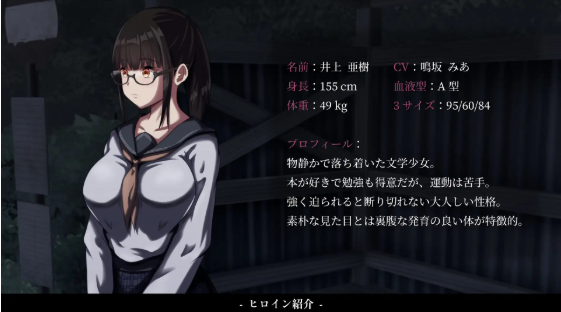 【日式SLG】背徳の衝動 Ver1.10 AI汉化版[0313]
