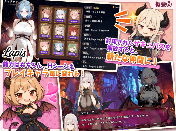 【日式SLG】サキュバス無双 〜三姉妹の淫乱ジュポワール〜Ver1.02 [生肉]