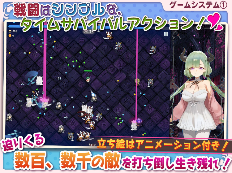 【日式SLG】サキュバス無双 〜三姉妹の淫乱ジュポワール〜Ver1.02 [生肉]