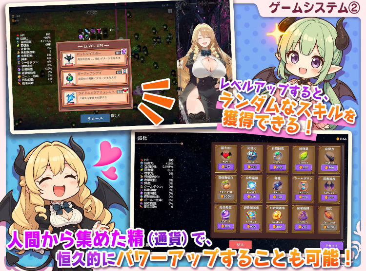 【日式SLG】サキュバス無双 〜三姉妹の淫乱ジュポワール〜Ver1.02 [生肉]