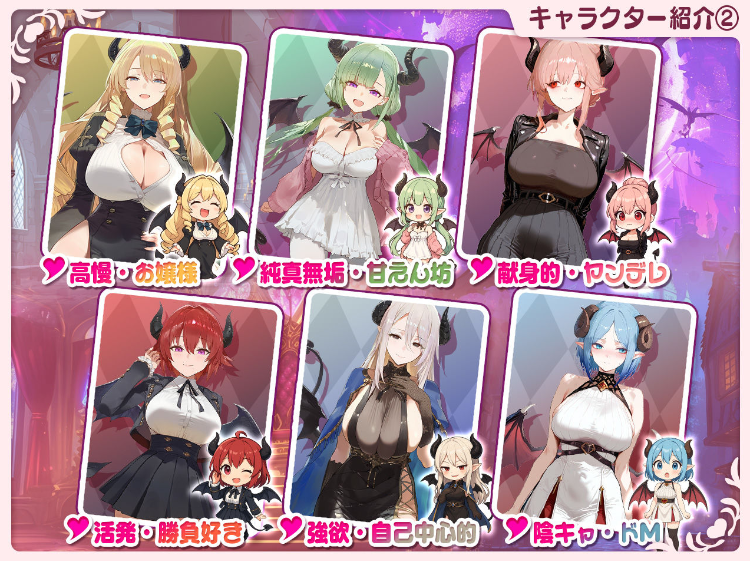 【日式SLG】サキュバス無双 〜三姉妹の淫乱ジュポワール〜Ver1.02 [生肉]