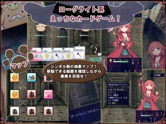 【日式RPG】いぬこちゃんは見習い魔女 Ver2.03 汉化版