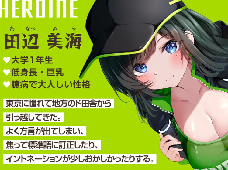 【ASMR】[简体中文版]用催〇App让配送员彻底受孕的播种交尾4