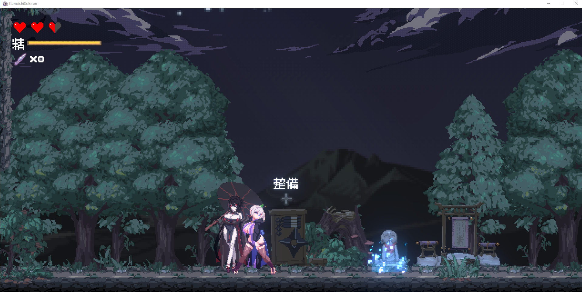 【日式ACT】赤蓮忍法帖 Ver0.10 抢先体验版[生肉]