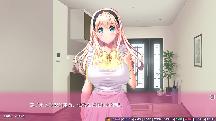 【日式ADV】[ANIM]ママラブ！～僕の彼女は僕のママ☆おっとり巨乳愛奈ママ～AI汉化版[新作]