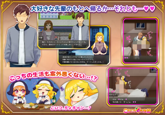 【日式RPG】むちむちシスター 転生先でどスケベご奉仕ライフ AI汉化版[新作]