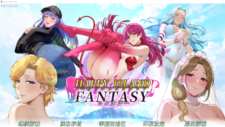 【互动SLG】幸福岛幻想 Ver1.070 Steam官方中文版-福利岛