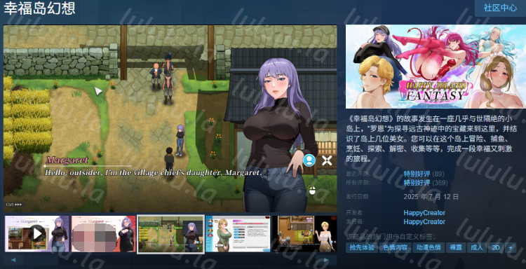 【互动SLG】幸福岛幻想 Ver1.070 Steam官方中文版