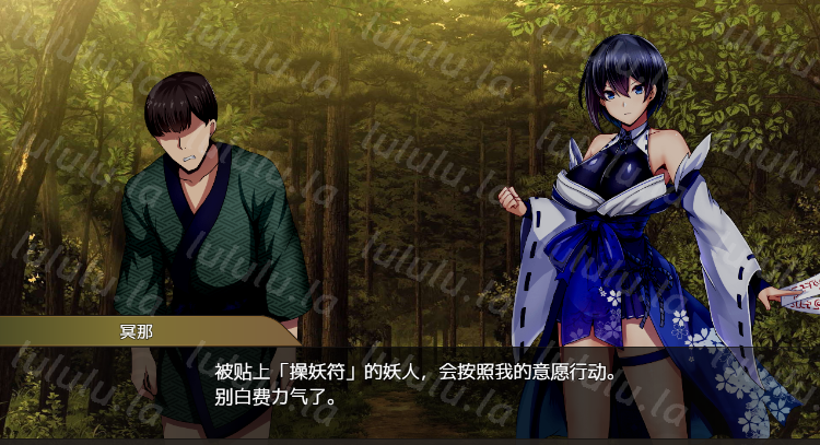 【日式RPG】操滅の巫女メイナ Ver1.00 -先行体験版[机翻]
