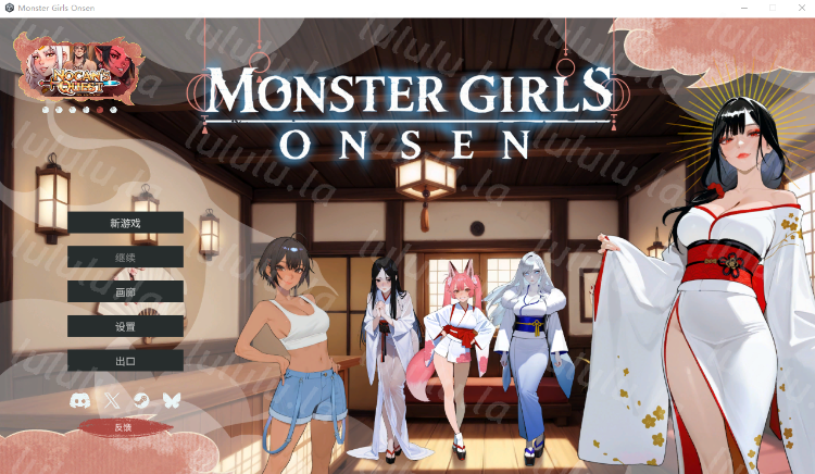 【SLG】 Monster Girls Onsen Ver1.00 Steam官方中文版-福利岛