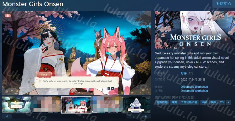 【SLG】 Monster Girls Onsen Ver1.00 Steam官方中文版