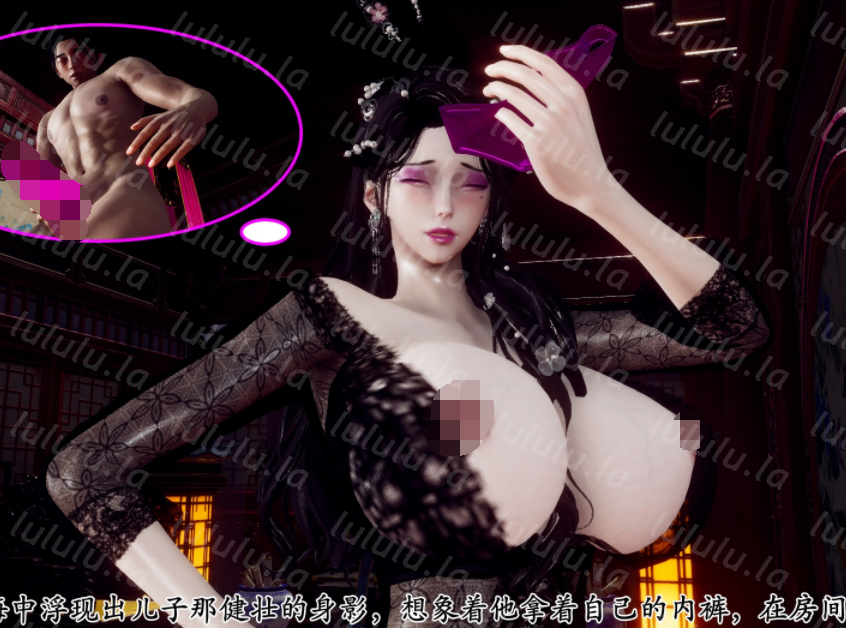 [チーファン]北齐荒淫记-王府篇 第一章[212P/120M]