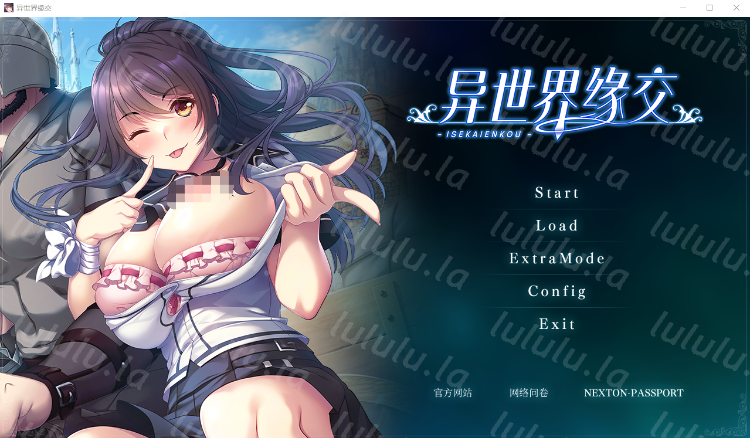 【日式ADV】异世界缘交 異世界縁交 DL官方中文版-福利岛