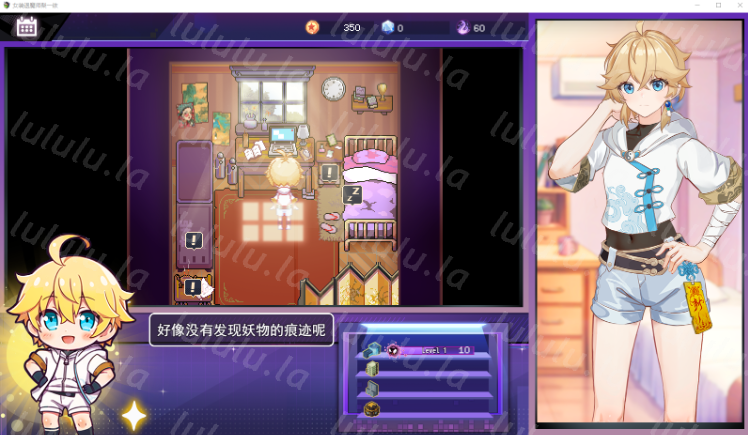 【RPG】女装灵探梨一依 Ver0.4 官方中文体验版