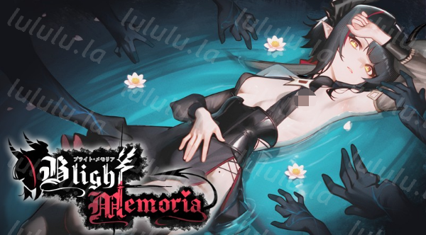 【ACT】 Blight Memoria Ver0.01 抢先体验版-福利岛