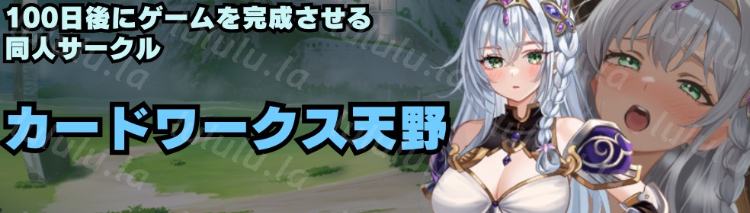 【日式RPG】聖騎士シルヴィアと淫辱の呪い Ver0.10 AI汉化体验版