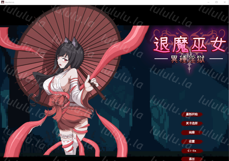 【ACT】退魔巫女-異種淫獄 DL官方中文版[新作]-福利岛