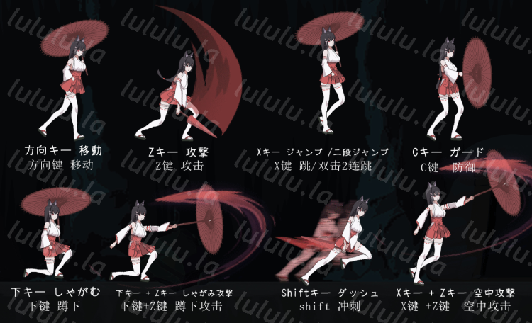 【ACT】退魔巫女-異種淫獄 DL官方中文版[新作]