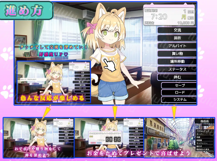 【日式SLG】メス犬、拾いました。 Ver1.11 叶酱汉化版
