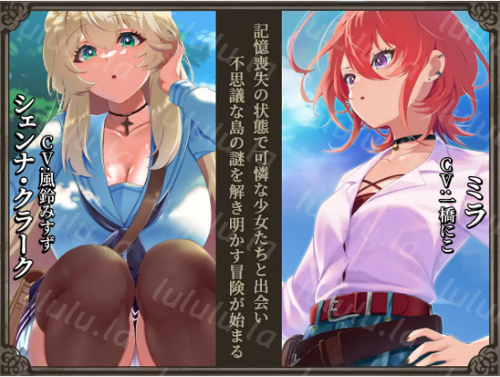 【日式RPG】リボーン・アイランド ～寝取らせプレイと愛のカタチ～Ver1.05 AI汉化版
