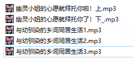 五月织姬九月音声-福利岛