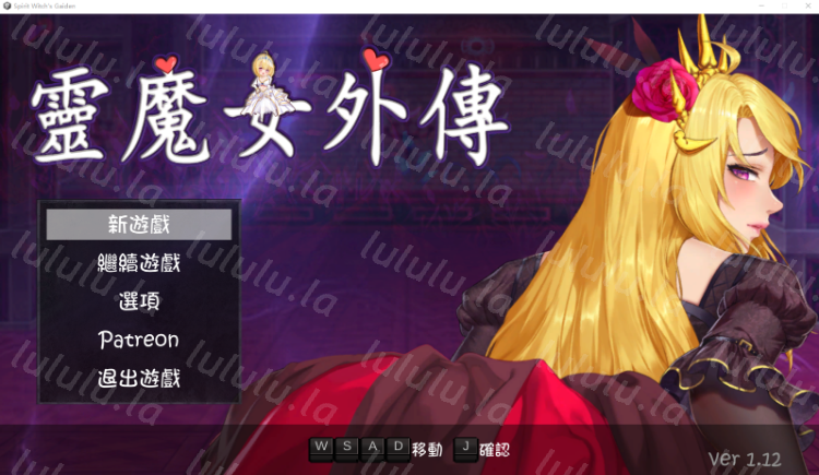 【ACT】灵魔女外传 Ver1.12 官方中文版-福利岛